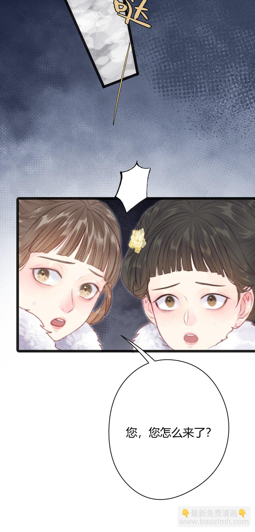 001-002 万贵妃之死(1/3)-第2话