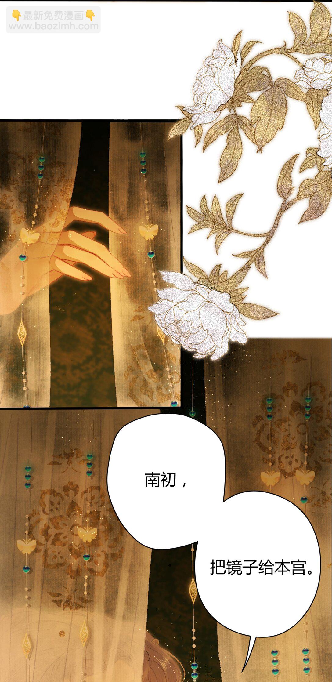 001-002 万贵妃之死(1/3)-第2话