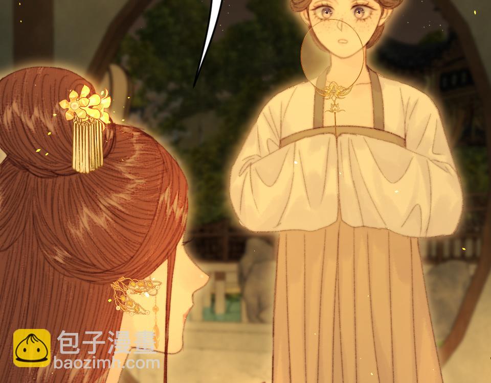020 我是父亲的耻辱？(1/4)-第20话