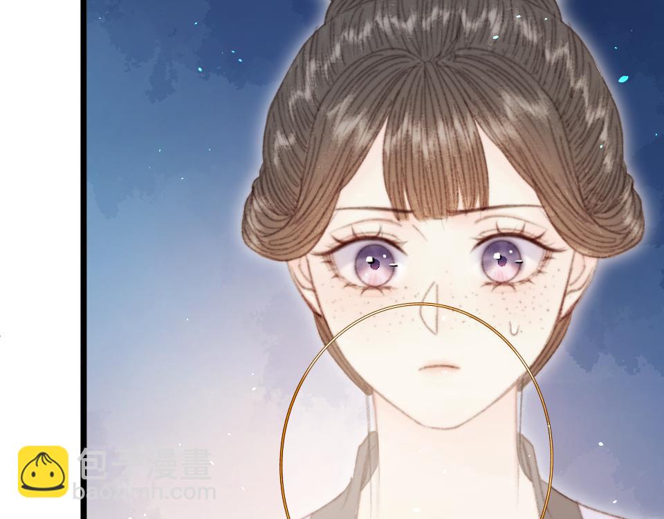 020 我是父亲的耻辱？(1/4)-第20话