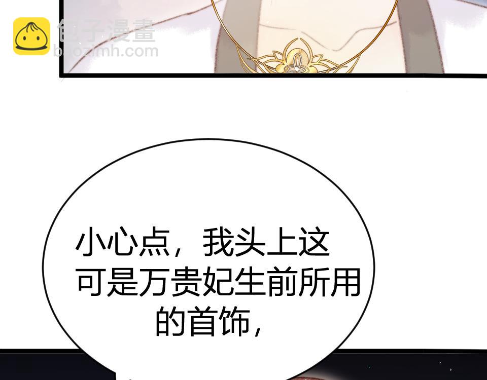 020 我是父亲的耻辱？(1/4)-第20话