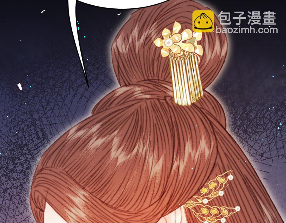 020 我是父亲的耻辱？(1/4)-第20话