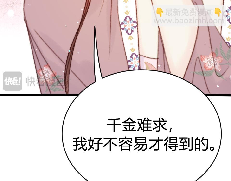 020 我是父亲的耻辱？(1/4)-第20话
