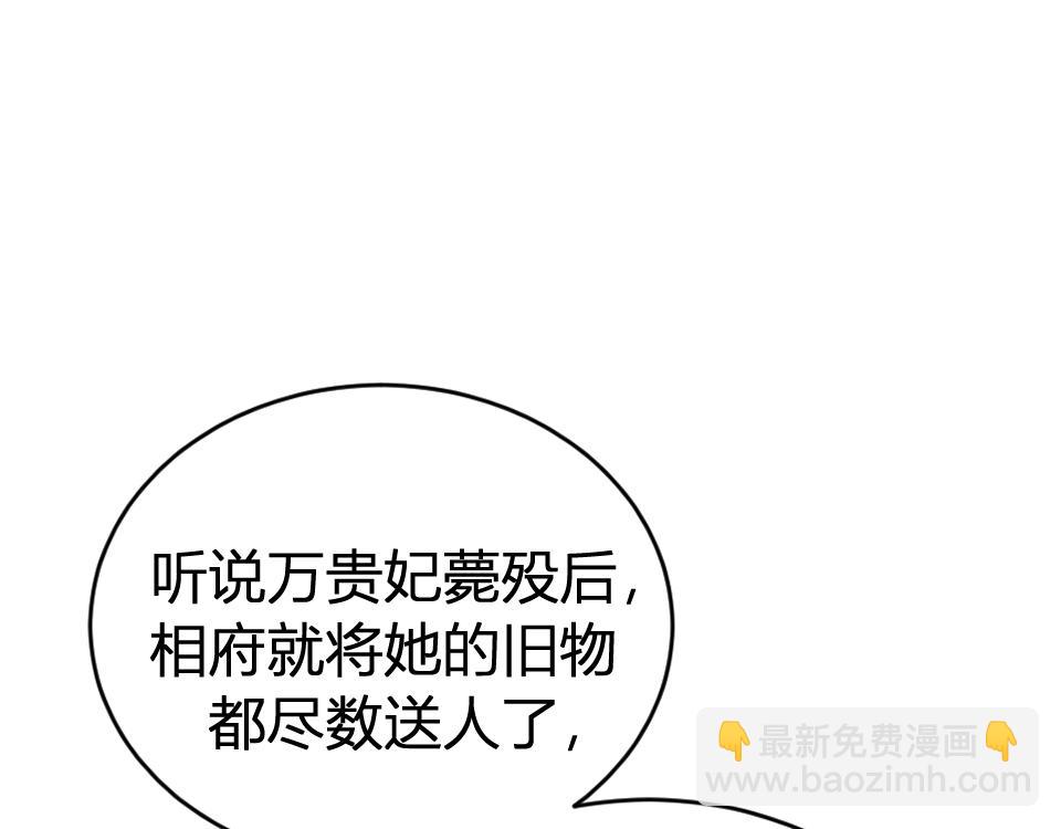 020 我是父亲的耻辱？(1/4)-第20话