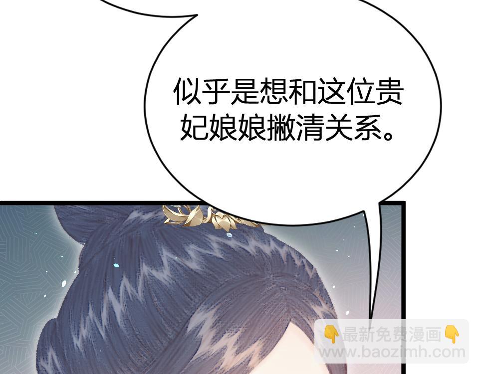020 我是父亲的耻辱？(1/4)-第20话