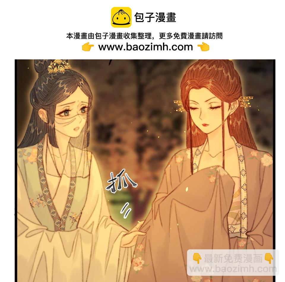 020 我是父亲的耻辱？(1/4)-第20话