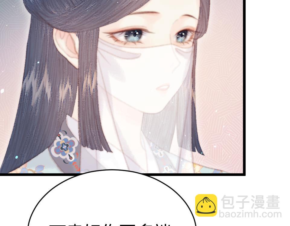 020 我是父亲的耻辱？(1/4)-第20话