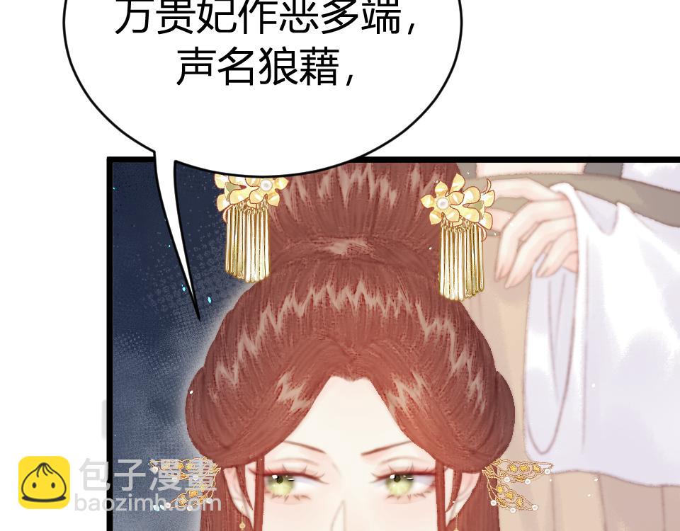 020 我是父亲的耻辱？(1/4)-第20话