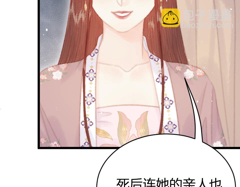 020 我是父亲的耻辱？(1/4)-第20话