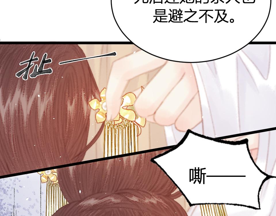 020 我是父亲的耻辱？(1/4)-第20话