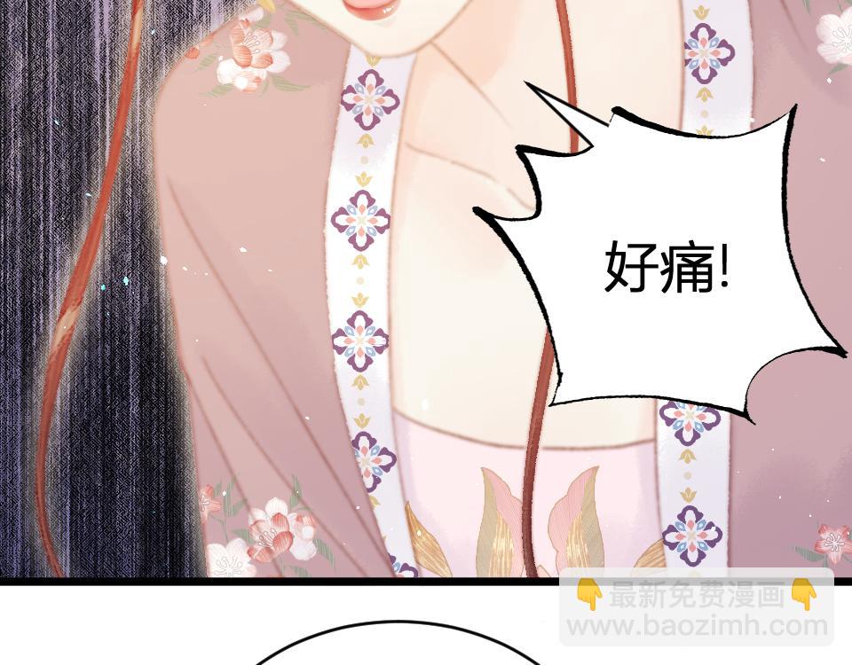 020 我是父亲的耻辱？(1/4)-第20话