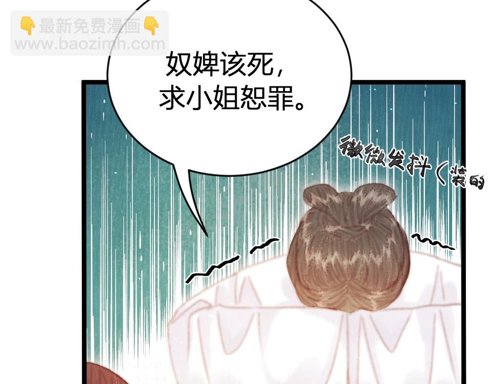 020 我是父亲的耻辱？(1/4)-第20话