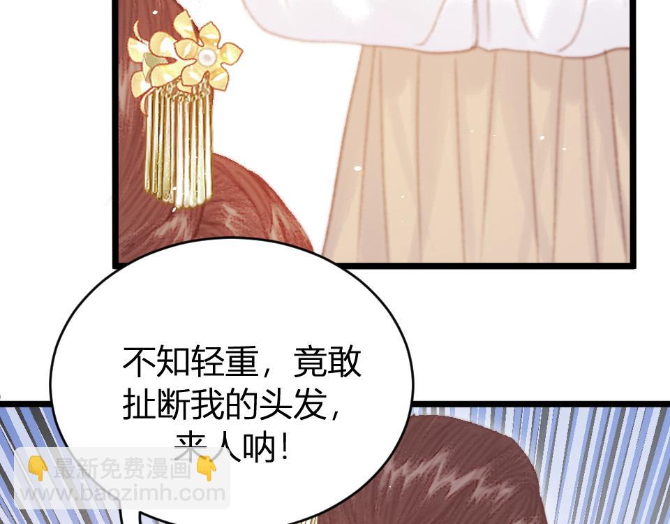 020 我是父亲的耻辱？(1/4)-第20话
