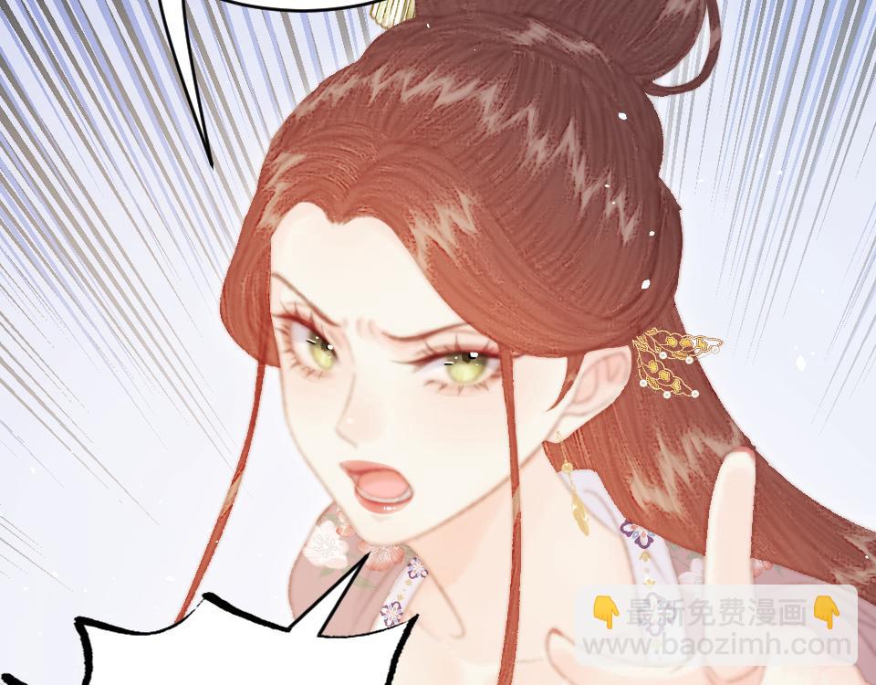 020 我是父亲的耻辱？(1/4)-第20话
