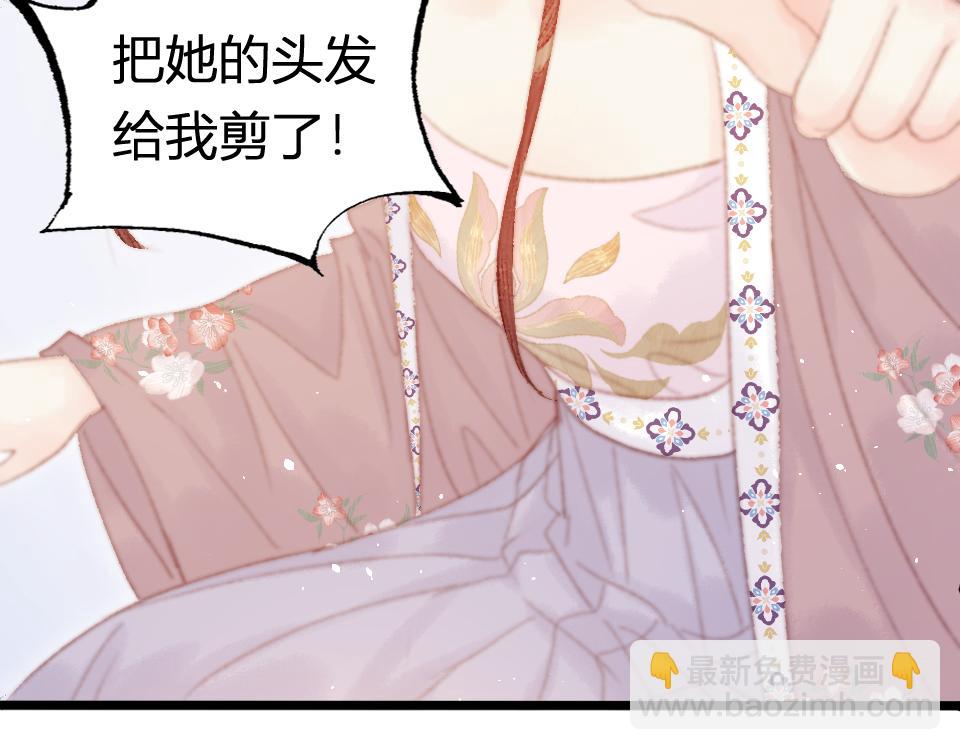 020 我是父亲的耻辱？(1/4)-第20话