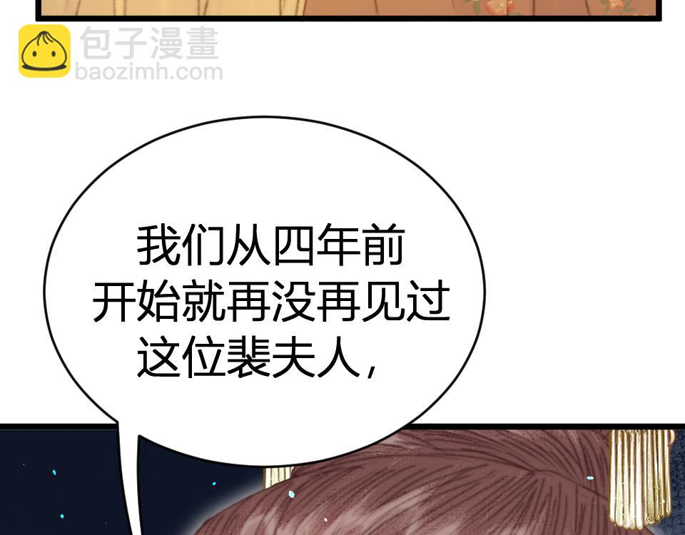 020 我是父亲的耻辱？(1/4)-第20话