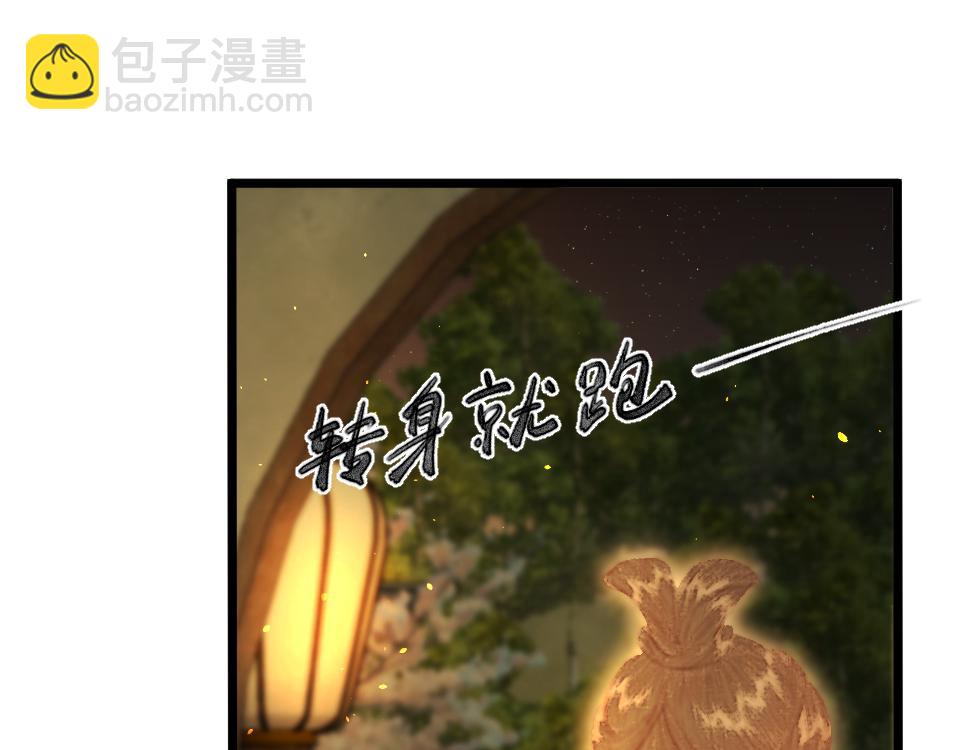 020 我是父亲的耻辱？(1/4)-第20话