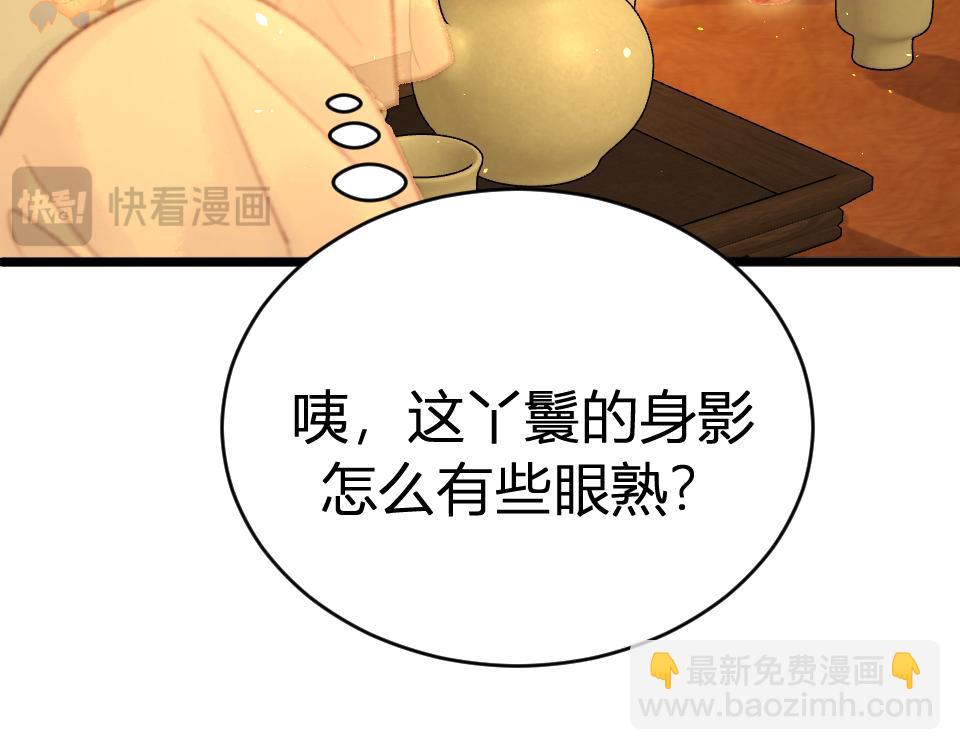 020 我是父亲的耻辱？(1/4)-第20话