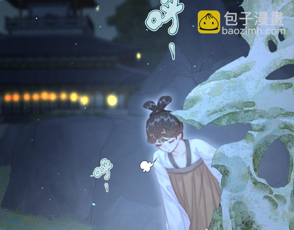020 我是父亲的耻辱？(1/4)-第20话