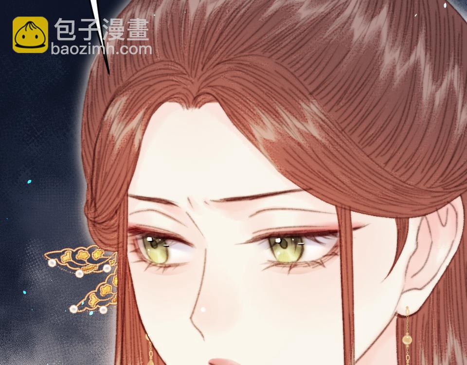 020 我是父亲的耻辱？(1/4)-第20话
