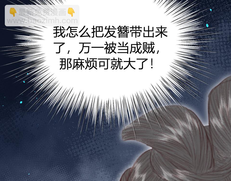 020 我是父亲的耻辱？(1/4)-第20话