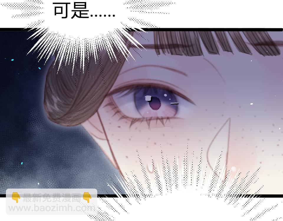 020 我是父亲的耻辱？(1/4)-第20话