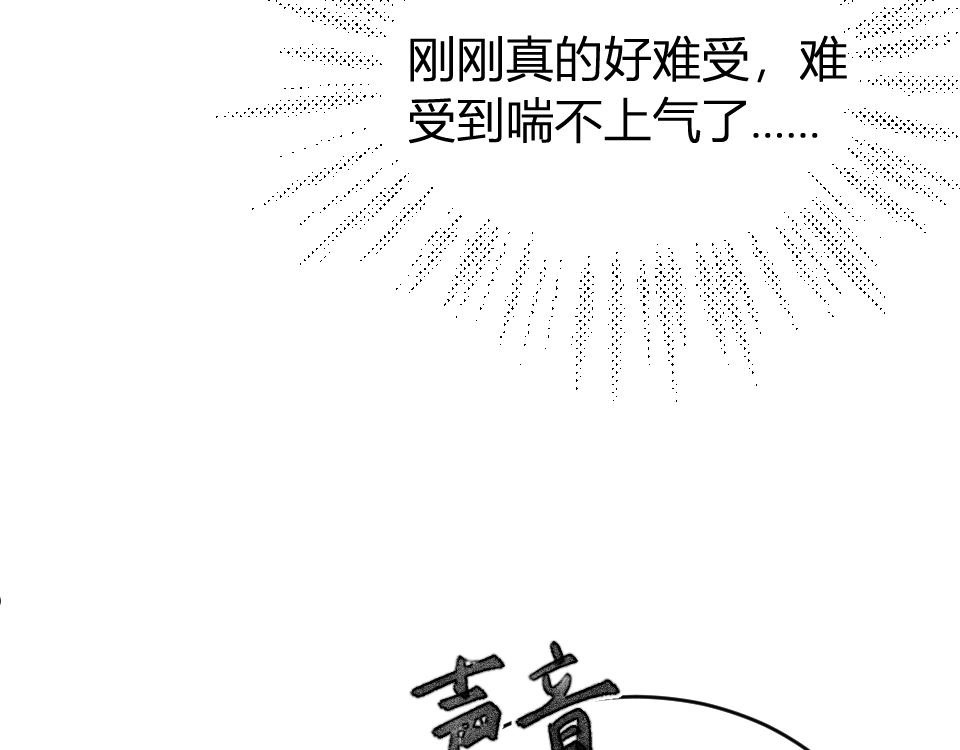 020 我是父亲的耻辱？(1/4)-第20话