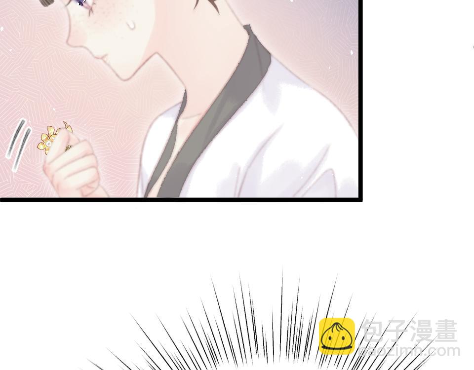 020 我是父亲的耻辱？(1/4)-第20话