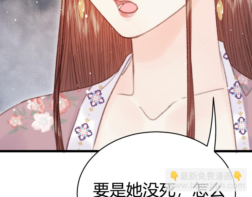 020 我是父亲的耻辱？(1/4)-第20话