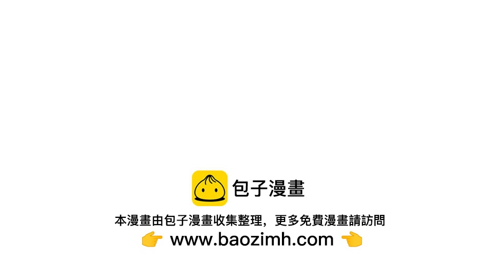020 我是父亲的耻辱？(1/4)-第20话