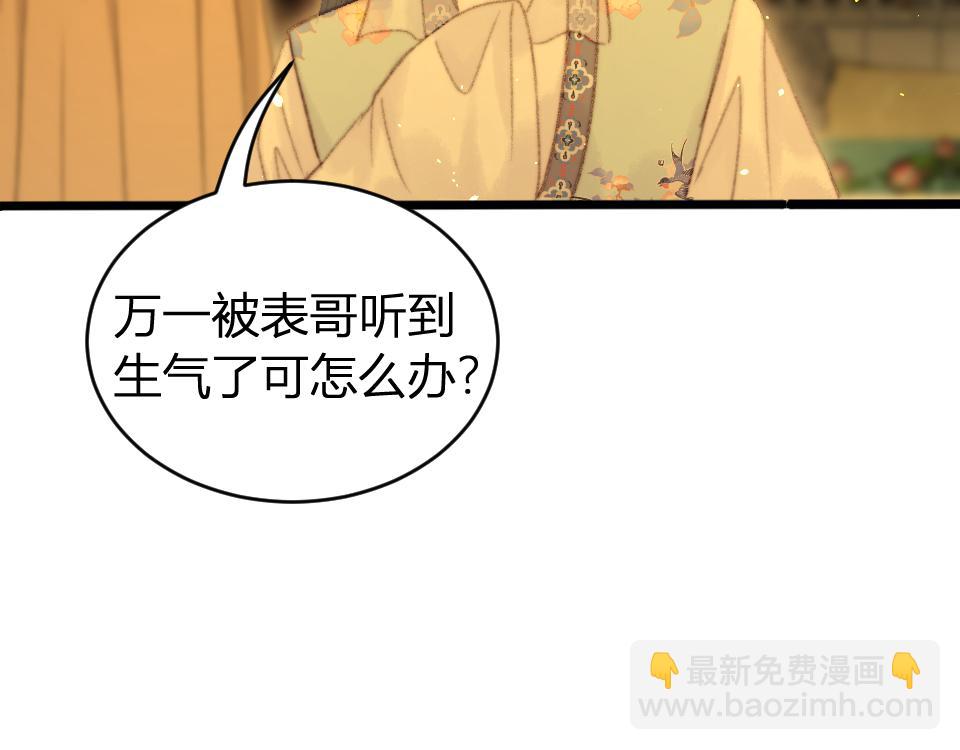 020 我是父亲的耻辱？(1/4)-第20话