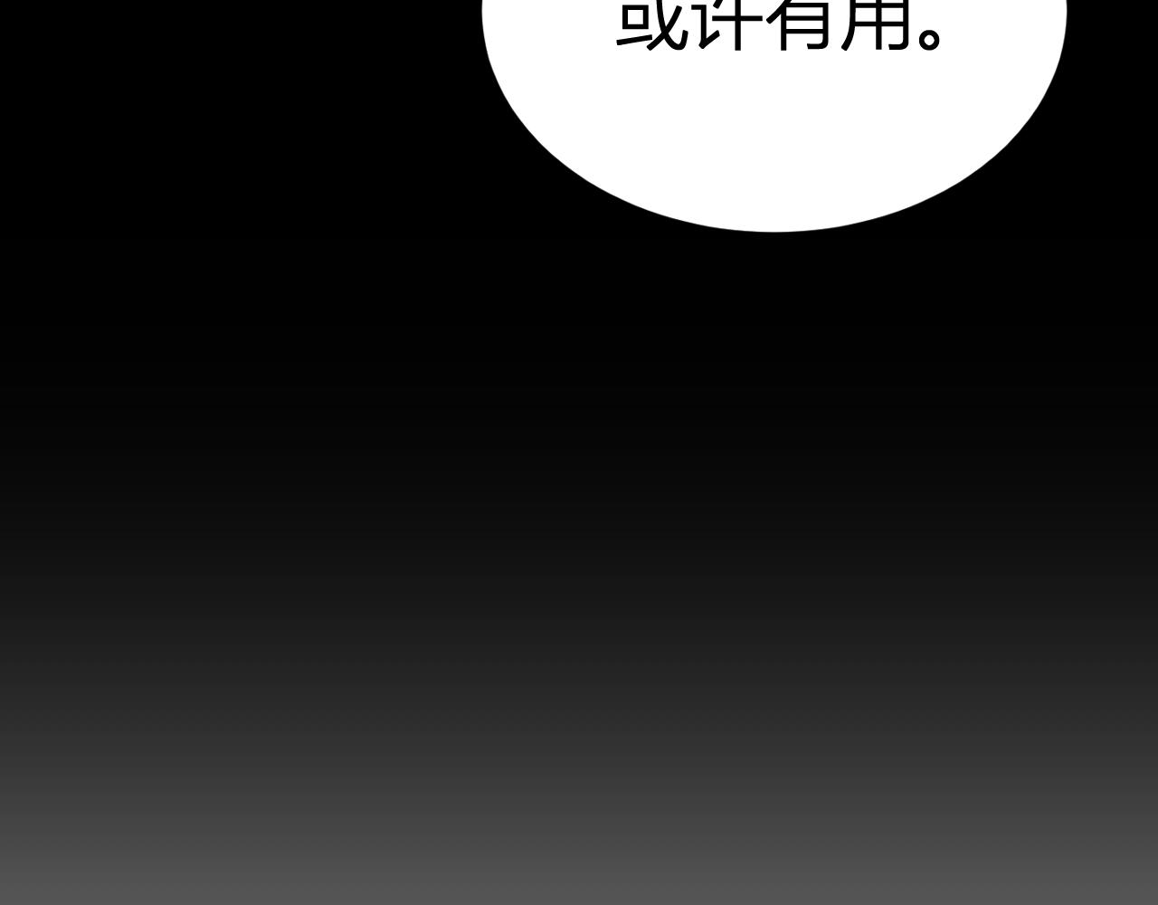 022 名声比性命重要？(1/5)-第22话