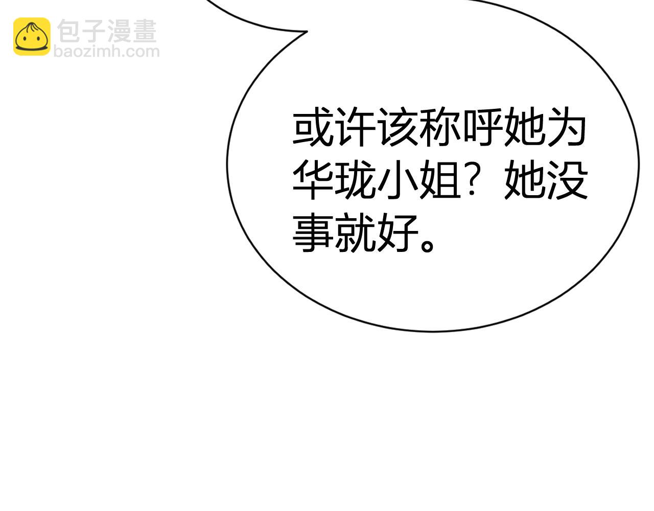 022 名声比性命重要？(1/5)-第22话