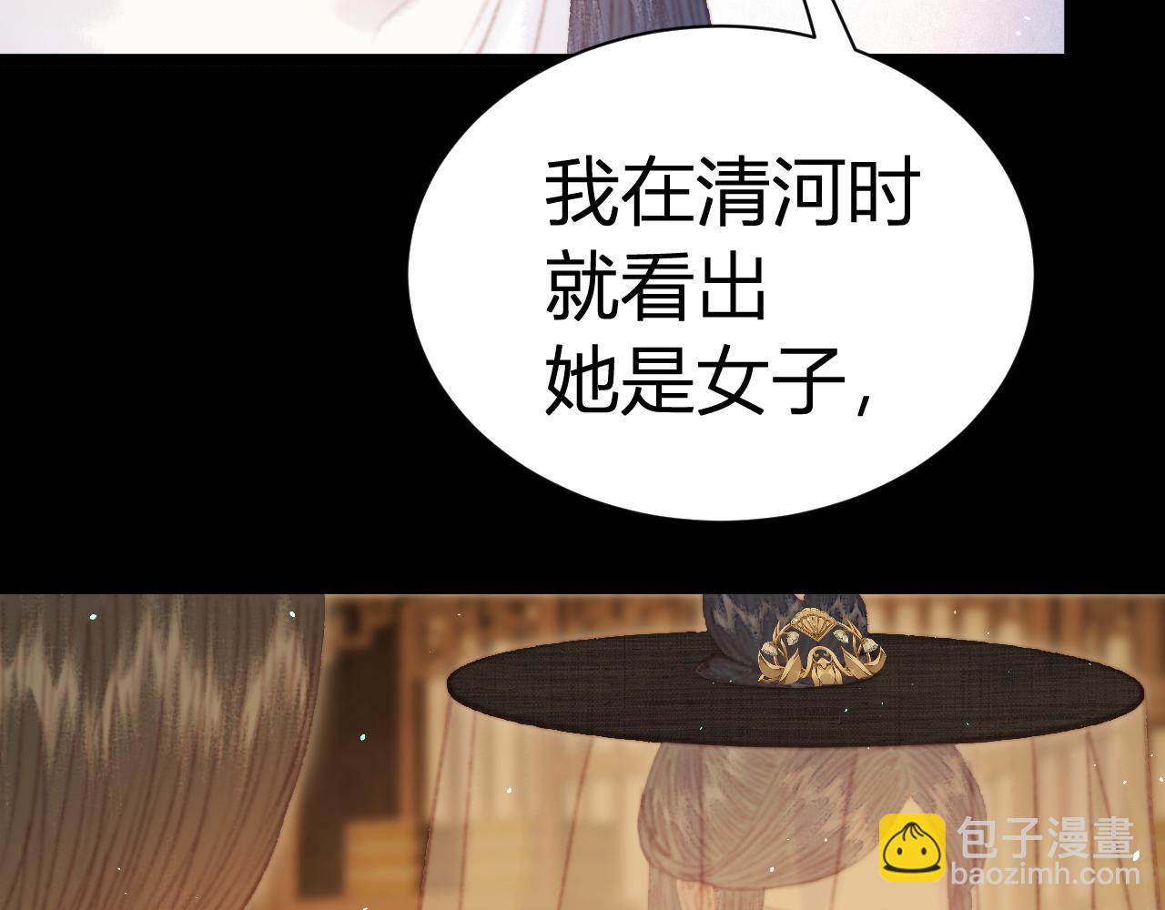 022 名声比性命重要？(1/5)-第22话