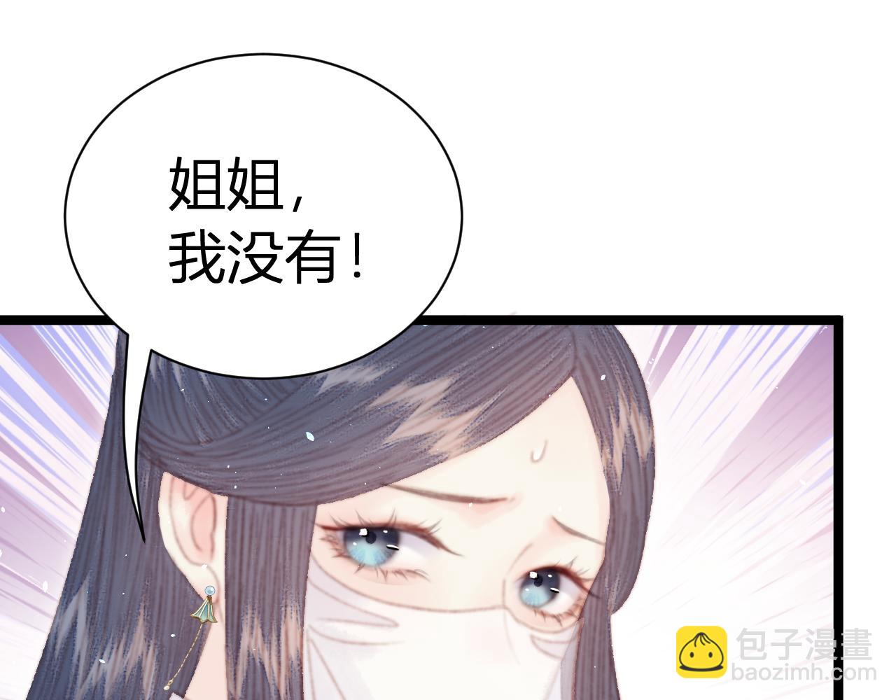 022 名声比性命重要？(1/5)-第22话