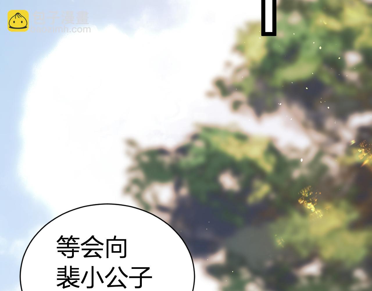 022 名声比性命重要？(1/5)-第22话
