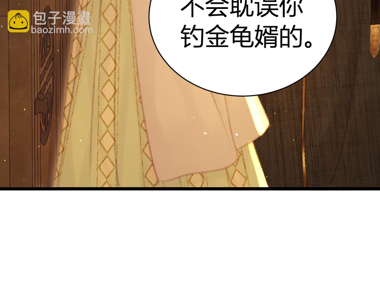 024 裴嘉上彻底发疯！(1/5)-第24话