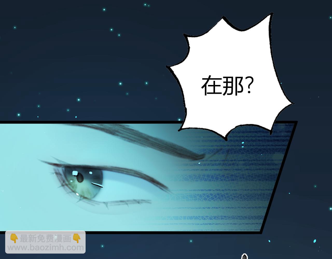 024 裴嘉上彻底发疯！(1/5)-第24话