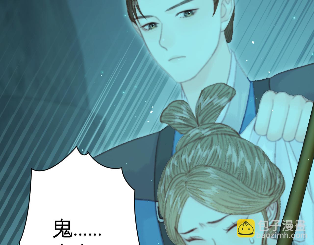 024 裴嘉上彻底发疯！(1/5)-第24话