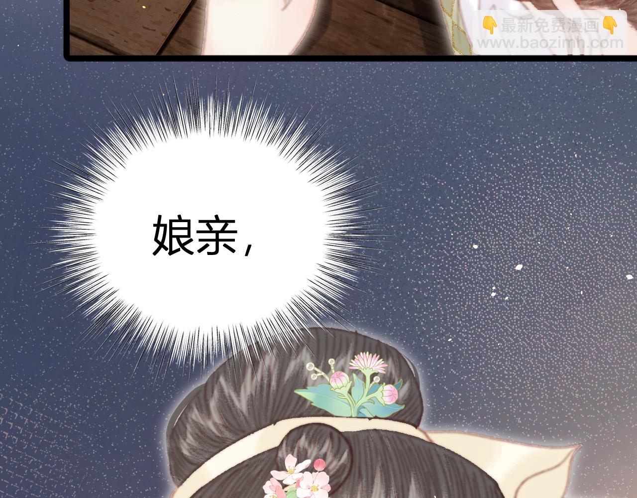 026 中毒(1/5)-第26话