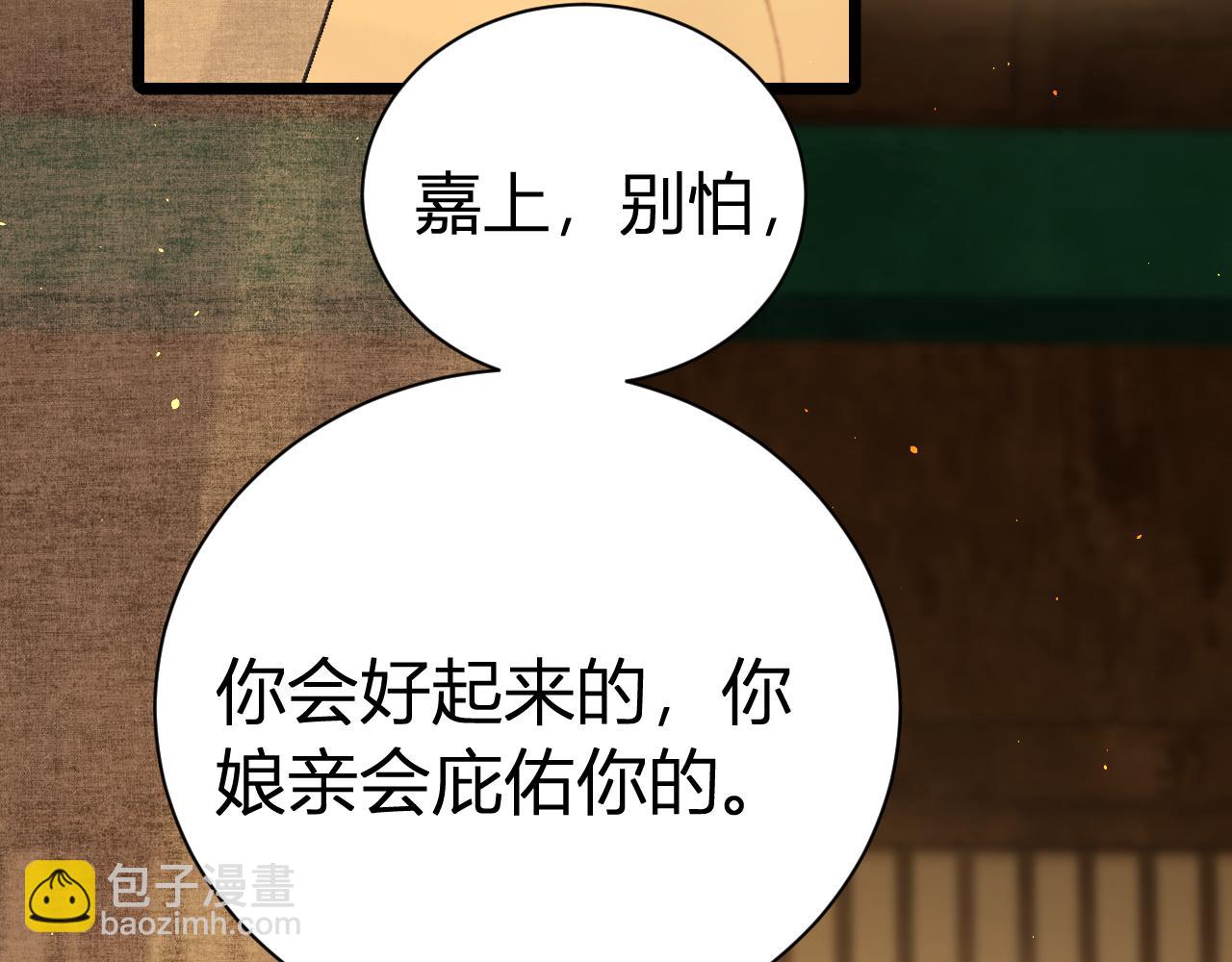 026 中毒(1/5)-第26话