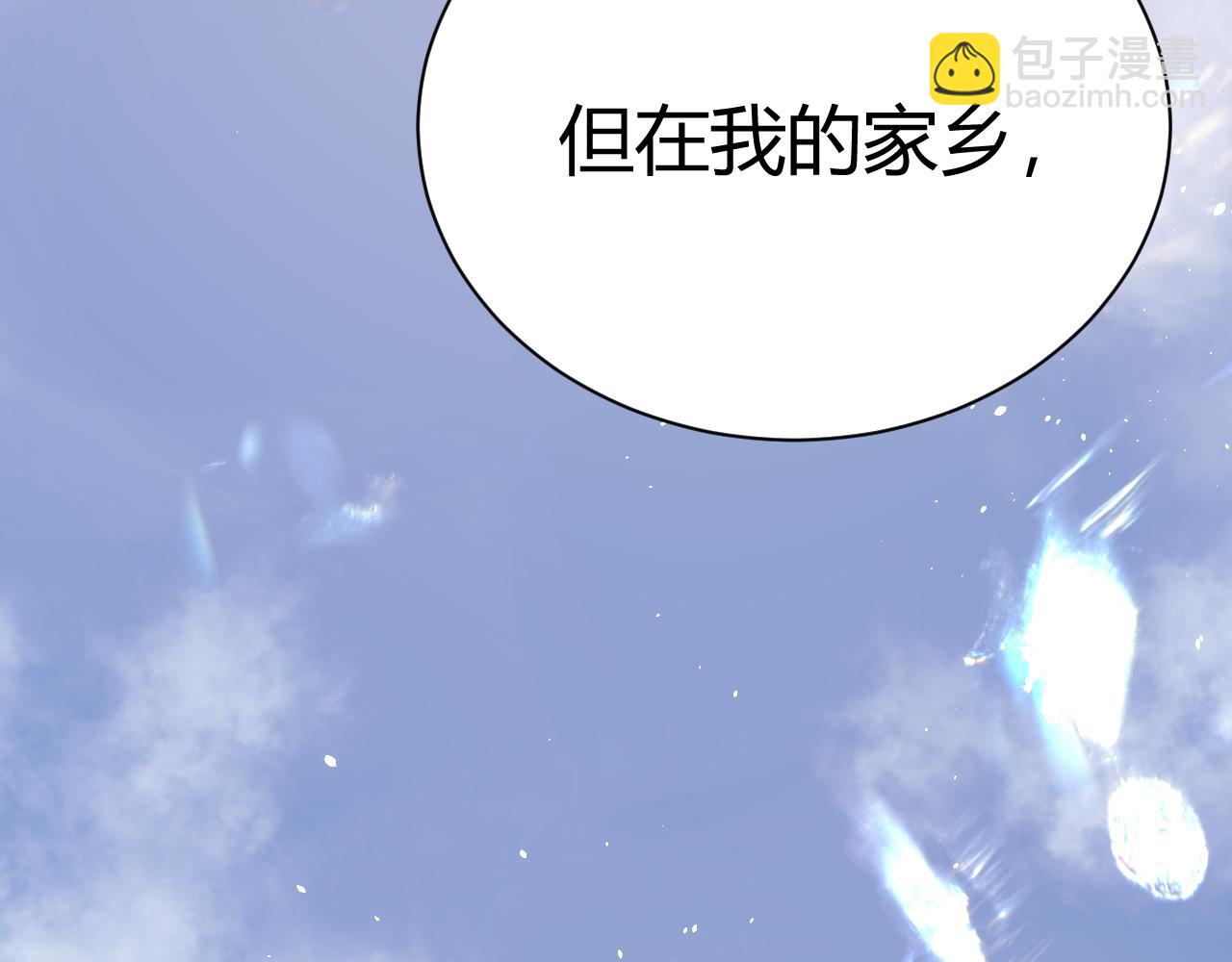 028 死士(1/5)-第28话