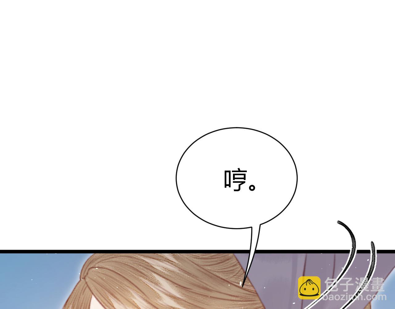 028 死士(1/5)-第28话