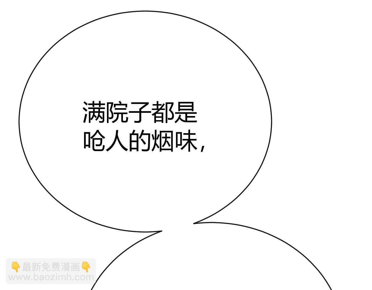 030 你不愿意嫁给我？(1/6)-第30话