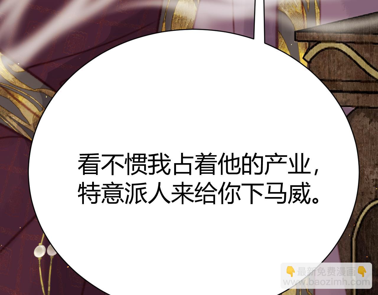 030 你不愿意嫁给我？(1/6)-第30话
