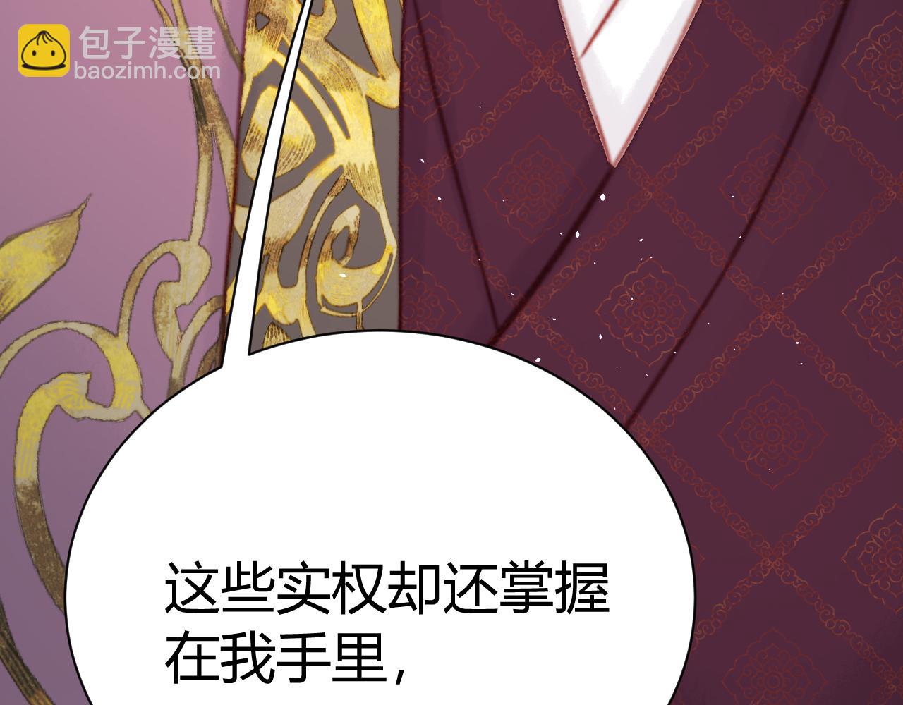 030 你不愿意嫁给我？(1/6)-第30话