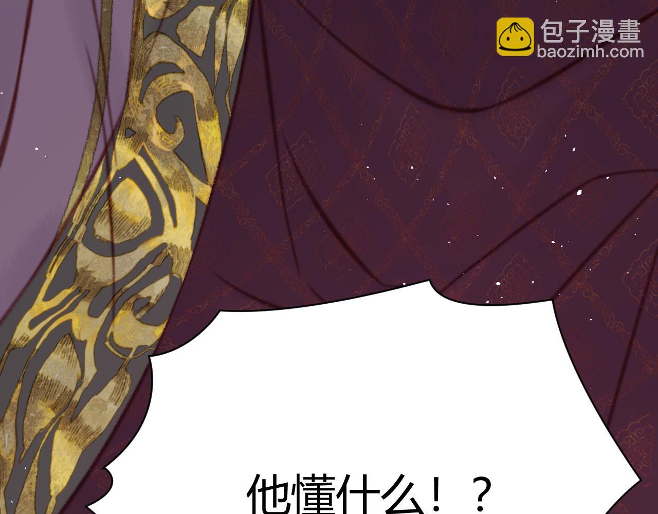030 你不愿意嫁给我？(1/6)-第30话