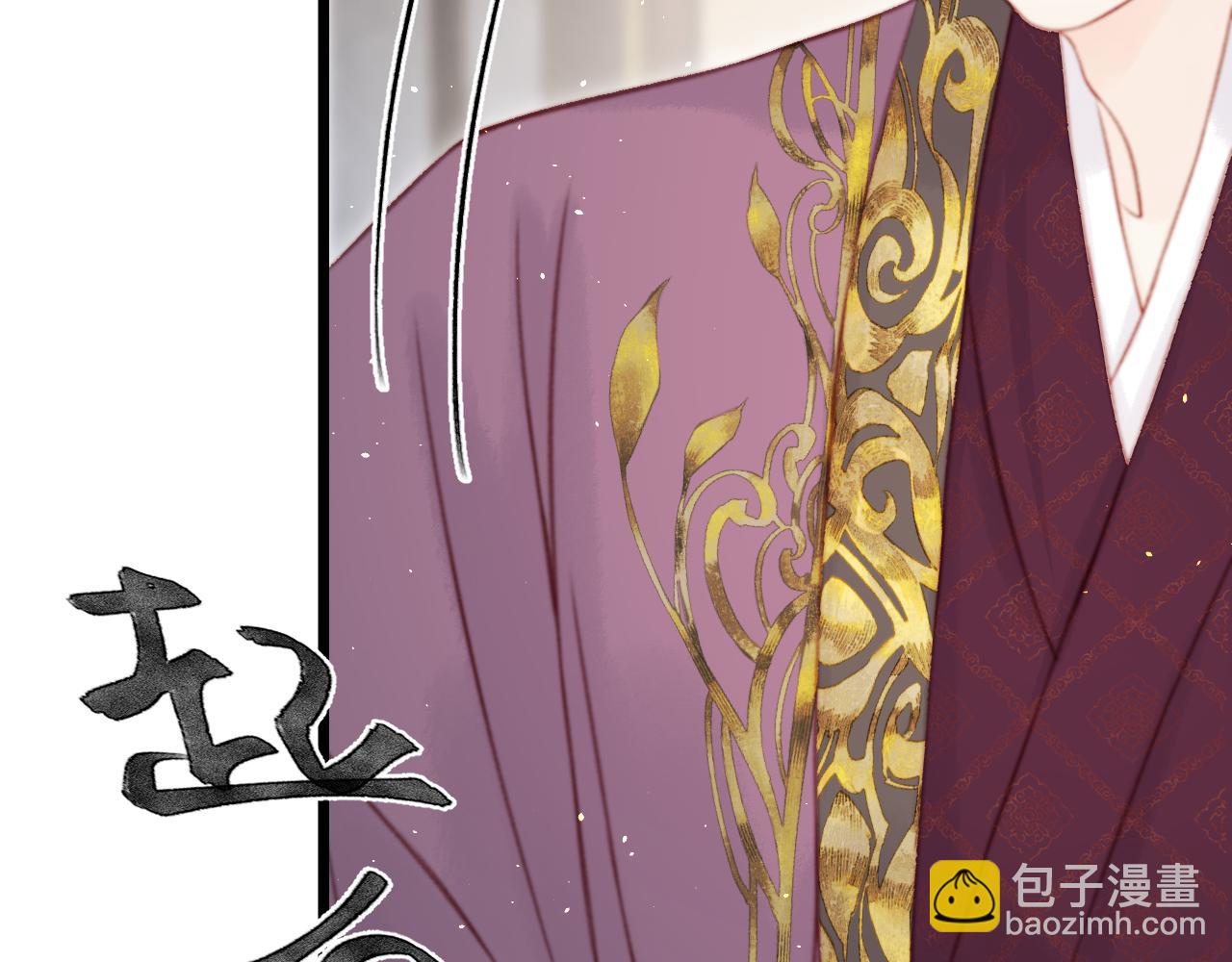 030 你不愿意嫁给我？(1/6)-第30话
