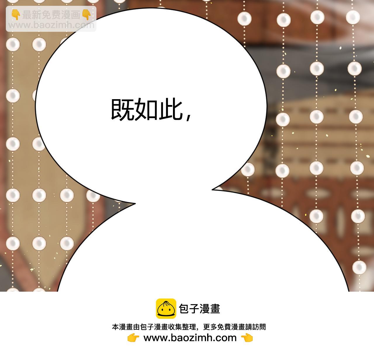 030 你不愿意嫁给我？(1/6)-第30话