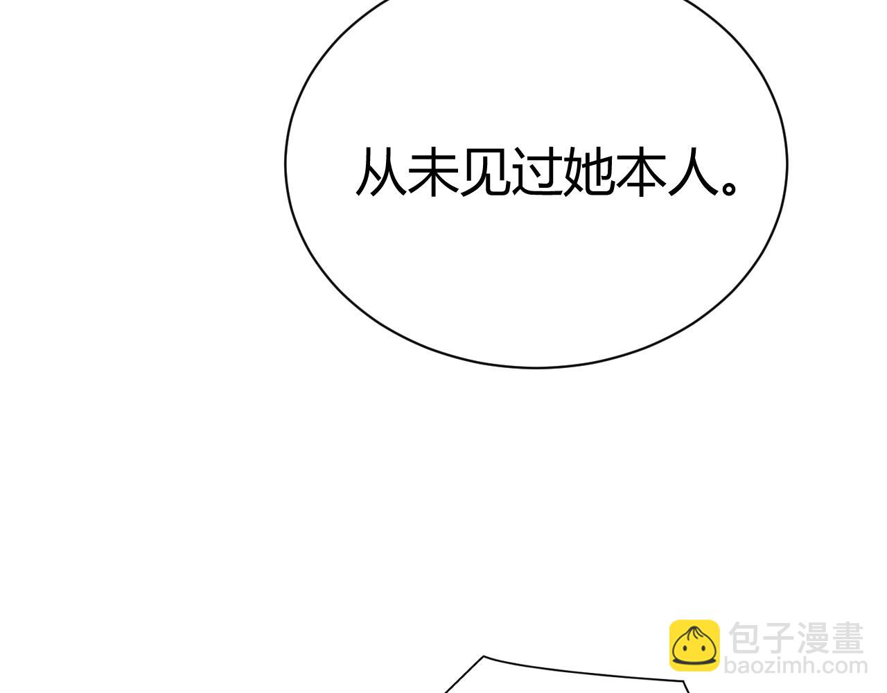 032 赠簪花(1/4)-第32话